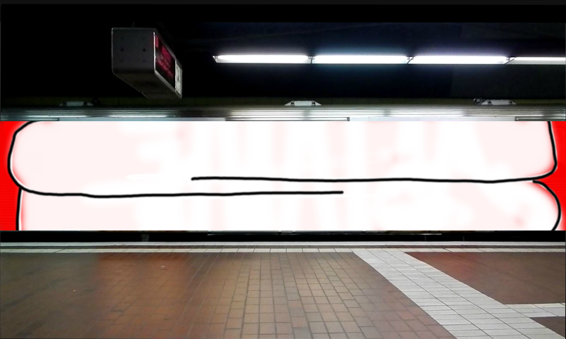 Bombing 1469203791453